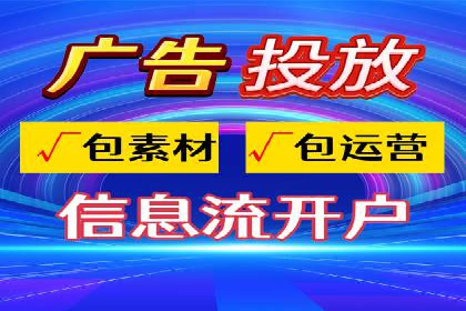 竞价推广开户费用大揭秘，看这些企业如何操作