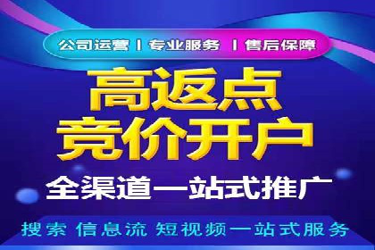 百度竞价广告助力企业突破困境