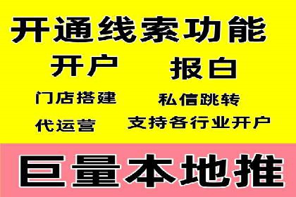行业领先者的信息流广告优化实战经验分享