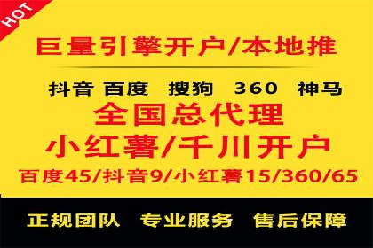 网络推广竞价策略：看IT行业如何玩转广告